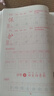 2026斗半匠 二年级上册字帖 二年级语文同步练字帖 小学生练字帖每日一练 写好中国字硬笔描红字帖生字笔画笔顺练习 实拍图
