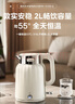 美的（Midea）电水壶电热水壶烧水壶艺术家2L无缝内胆开水恒温水壶316L不锈钢一键保温自动断电调奶器吨吨SH58-Q 实拍图