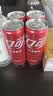 可口可乐（Coca-Cola）汽水碳酸饮料330ml*24罐*2箱 家庭组合装 新老包装随机发 健怡无糖可乐24罐*2箱【热卖】 实拍图
