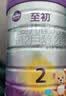 a2至初 较大婴儿配方奶粉 2段奶粉（6-12月龄）850g*1 礼盒装 实拍图