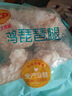 正大琵琶腿2斤 鸡腿鸡肉鸡腿肉生鲜早餐鸡腿烧烤琵琶腿 实拍图