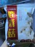 十月稻田 鹿茸菇 150g 高蛋白 脆嫩提鲜 山珍菌菇干货 炒菜煲汤火锅食材 实拍图