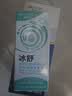欧视科（ORTHOKE）RGP硬性角膜接触镜塑形镜OK镜润滑液隐形眼镜润滑液冰舒10ml 实拍图