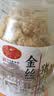 黄金香中华老字号 猪肉绒松150g 烘培寿司青团食材特产儿童休闲零食品 实拍图