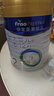 美素佳儿（Friso）皇家较大婴儿配方奶粉 2段（6-12个月）800克 乳铁蛋白 新国标 实拍图