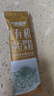 九阳豆浆有机纯豆浆粉21条*20g无糖添加豆浆早餐学生豆浆粉 实拍图
