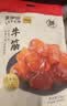 来伊份卤牛蹄筋原味130g牛板筋卤味熟食肉干肉脯下酒菜筋头巴脑休闲零食 实拍图
