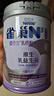 雀巢（Nestle）N3亲体奶固行力中老年奶粉750g高钙益生元低乳糖 实拍图