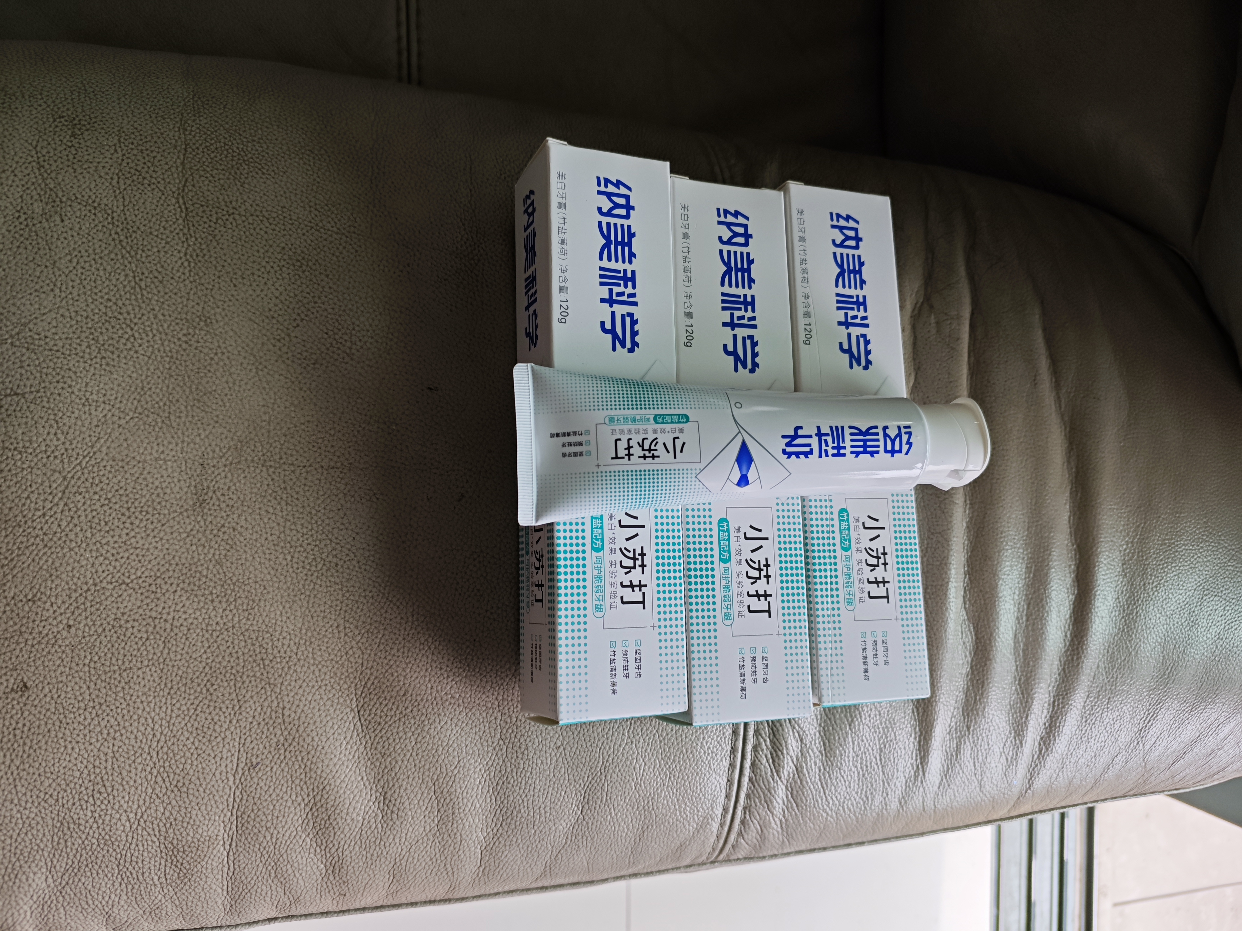 纳美（Namei）小苏打牙膏亮白清新口气牙齿亮白含氟竹盐120g 实拍图
