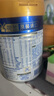 美素佳儿（Friso）皇家较大婴儿配方奶粉2段（6-12个月）400克 乳铁蛋白 新国标 实拍图