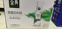 伊利金典4.4g高蛋白牛奶整箱 250ml*10瓶  礼盒装 实拍图