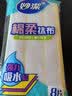 妙洁 棉柔抹布 30*30cm8片装 厨房洗碗布强力吸水巾 擦拭疏油家用神器 实拍图