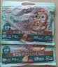 三只松鼠袋装东北松子500g手剥开口0添加每日坚果炒货休闲零食团购送礼 实拍图