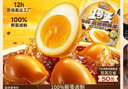 三只松鼠多味鹌鹑蛋混合口味约480g  休闲食品卤蛋铁蛋熟食约68颗 实拍图
