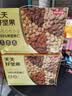 京东京造每日坚果100%纯坚果750g/30袋 开心果核桃腰果坚果礼盒自营送礼 实拍图