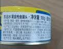东远儿童金枪鱼罐头100g韩国进口啵乐乐即食鱼肉吞拿鱼寿司饭团食材鱼 实拍图