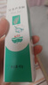 完美芦荟胶40g补水保湿乳液晒后修护面霜改善肌肤粗糙七夕情人节礼物 实拍图
