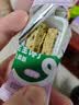 宝宝馋了_每日坚果海苔坚果酥66g儿童零食10种坚果籽仁  实拍图