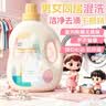 植护樱花香氛洗衣皂液6斤（2kg瓶+500g*2袋）持久留香去污渍内衣裤净 实拍图