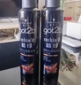 施华蔻（Schwarzkopf）got2b酷印强持久定型发胶250ml*2(定型发胶蓬松喷雾干胶)新老包装 实拍图