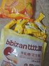 比比赞牛轧糖花生味500g+大吉大利橘子软糖500g 休闲儿童零食糖果 实拍图