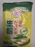味好美（McCormicK）其他调味料烘焙原料大桥生粉食用玉米淀粉400g 百年品牌 实拍图