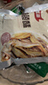 香海 香酥小黄鱼原味250g/袋 温州特产肉干肉脯休闲零食黄鱼酥小吃 实拍图