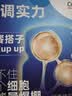 善存男士复合维生素 B族锌硒VDCEK2钙铁生物素多维元素片 蓝瓶120粒*2 实拍图
