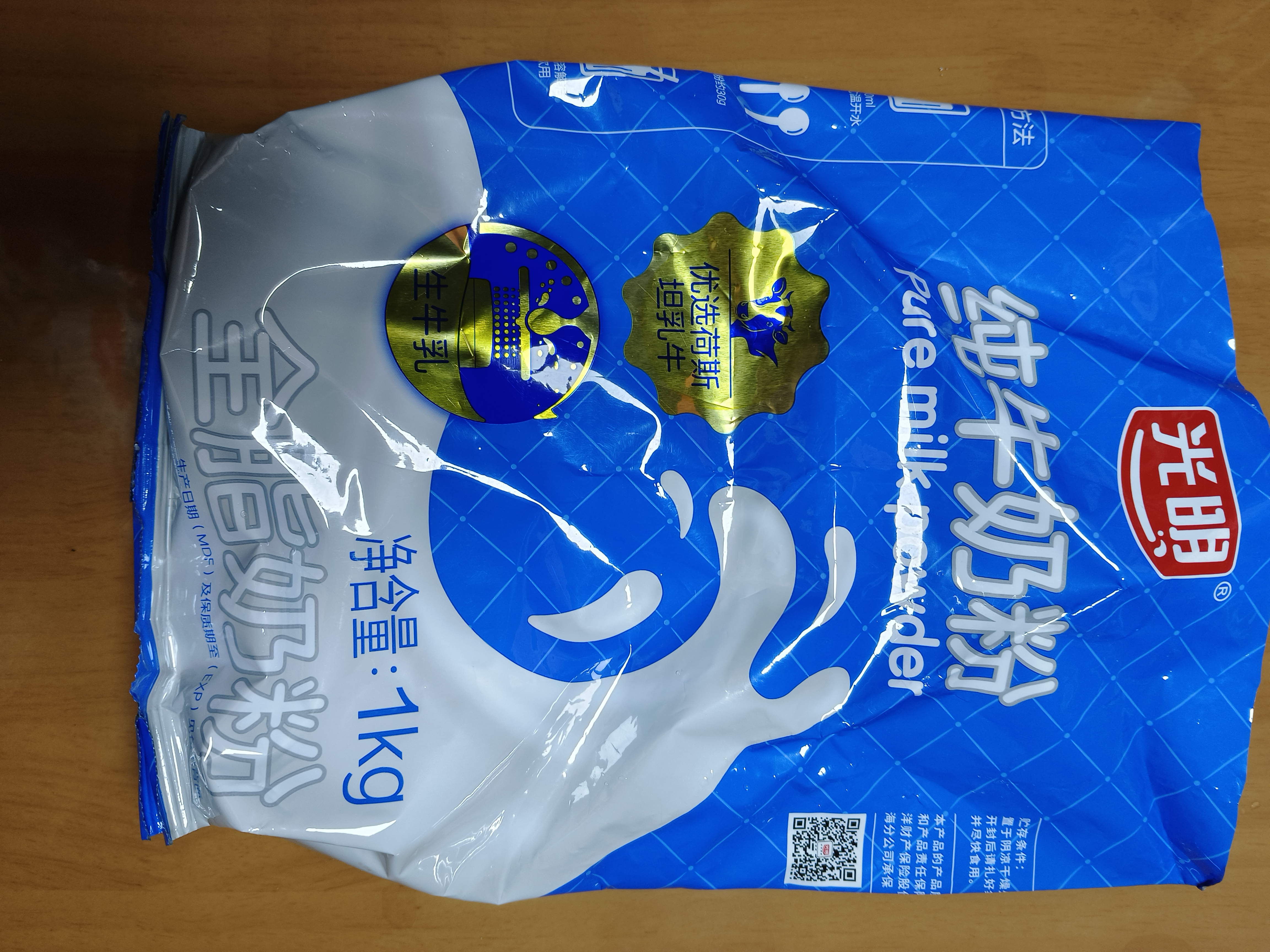 光明全脂纯奶粉1kg 成人中老年奶粉 0添加生牛乳配方 实拍图