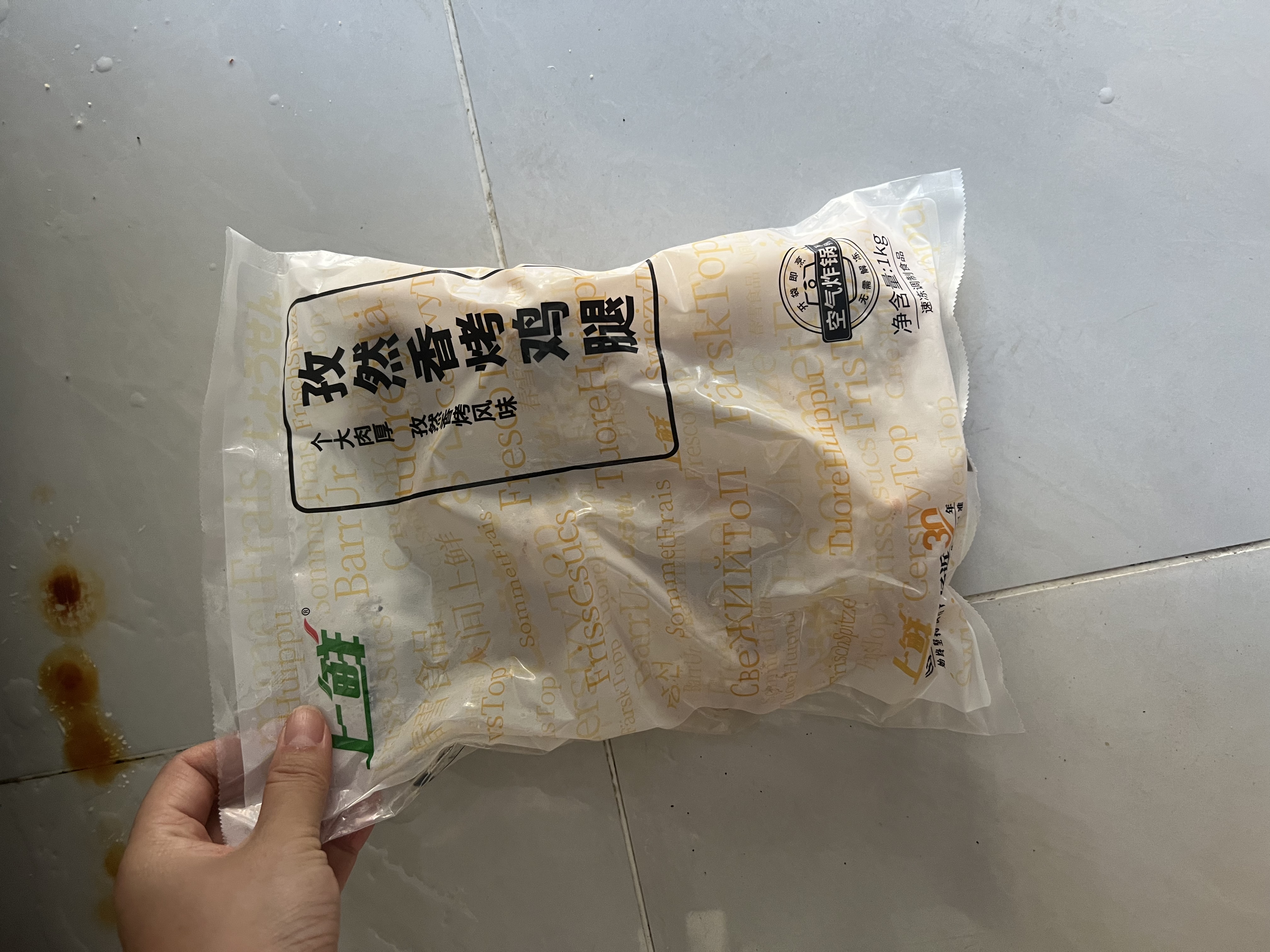 上鲜吮指风味鸡柳（孜然味）2斤 鸡柳大人同款空气炸锅半成品食材代餐 实拍图