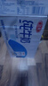 三元方白纯牛奶250ml*24盒 送礼新老包装随机发【丁禹兮同款】 实拍图