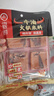 海底捞火锅底料 牛油火锅底料 200g（50g*4)含50%食用牛油 手工牛油 实拍图