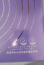 温碧泉套装水沁润舒缓保湿洁水乳霜精华礼盒七夕情人节礼物送女友送老婆 实拍图