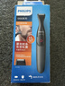 飞利浦（PHILIPS）胡须造型器胡须修剪器官方旗舰正品旅行便携男士理容剃须刀刮胡刀胡须刀修胡子造型器 MG1100 实拍图