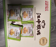江中猴姑原味苏打猴头菇养胃饼干中老年孕妇胃酸健康零食早餐黑五240g 实拍图