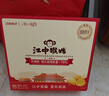 江中猴姑无糖猴头菇养胃饼干中老年人营养早餐高钙食品送长辈礼盒960g 实拍图