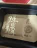 华祥苑陈皮普洱 2013年新会陈皮 2016年云南普洱 小方片210g  赠焖壶 实拍图