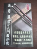 音域笛子迷你短笛 无膜孔苦竹笛 演奏初学一节笛 儿童乐器 横笛F调  实拍图