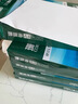 得力（deli）珊瑚海A4打印纸 70g500张*8包一箱 双面复印纸 企业采购优选 整箱4000张7360【销冠系列】 实拍图