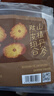 贡苑三通茶 丹参陈皮山楂茶700g组合中药材搭心黄芪山楂茶梗养生茶 实拍图