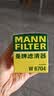 曼牌滤清器（MANNFILTER）机油滤清器机油滤芯W68/1/W6704金刚自由舰远景S1帝豪GSGX7EC7GC7 实拍图