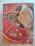 老茂生 零食糕点 天津特产老字号小吃 经典礼盒大黄油饼干1kg/盒 实拍图