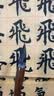 六品堂兼毫毛笔大号书法毛笔专业级湖笔楷书成人初学国画书法练字专用斗笔精品高档软笔 翰雪香梅 大号 实拍图