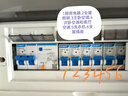 正泰NXBLE-63-2P-C63小型漏电保护断路器漏保空气开关 30mA 6kA 实拍图