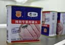 梅林午餐肉罐头340g*3火腿火锅方便面搭档家庭应急储备即食品物资 实拍图