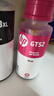 惠普（HP）GT52/53原装品红色墨水 适用hp tank310/410/5810/5820/418/411/419/518/519打印机  实拍图