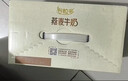 伊利早餐奶 新疆红枣250mL*16盒*1箱 礼盒装 实拍图