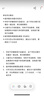 奕思瑞雪花片积木拼装儿童益智玩具男孩女孩3-6-12岁幼儿园儿童生日礼物 实拍图