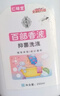 巨奇仁峰堂百部酊虱子药女孩孕妇儿童去头虱洗发水除阴虱卵香波250ml 实拍图