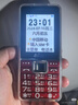 金立（Gionee）老年机 老年手机 超长待机老人手机 大字体大声音4G全网通全新大按键学生老人专用手机 G510 红色 实拍图